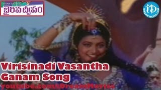 Virisinadi Vasantha Ganam Song  Bhairava Dweepam Movie Songs  Balakrishna  Roja  Rambha [upl. by Cerellia]