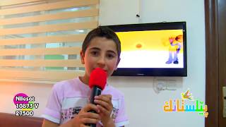 پێلیستانك تیڤی ده‌بێته‌وه‌  Pelistank Tv Debitawa [upl. by Jolynn]