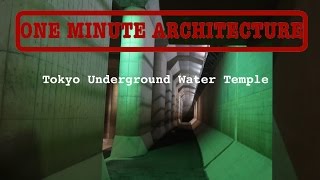 One Minute Architecture Tokyo Underground Water Temple [upl. by Eliason]