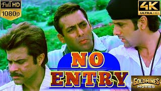 No Entry Full Review Analysis and Facts  Salman Khan  Anil Kapoor  Fardeen Khan  Lara D Bipasha [upl. by Fablan730]