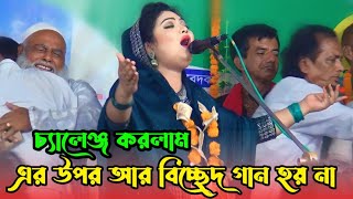 ১০ হাজার গানের ওজন হবে এই গানটি  Chandra Sarkar Gaan  আমি যারে হারাইয়াছি  বিচ্ছেদ গান [upl. by Raimund]