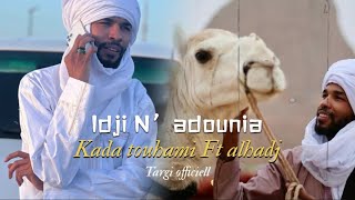 Kada touhami Ft Alhadj  idji N’ adounia  Music audio [upl. by Karub46]