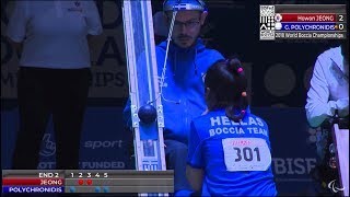 Polychronidis comeback in the Final of the Boccia World Championships 2018 [upl. by Nareik112]