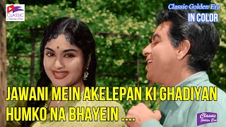 Jawani Mein Akelepan Ki Ghadiyaan  COLORIZED Song  Mohd Rafi amp Asha Bhosle  Romantic Song [upl. by Yenmor]