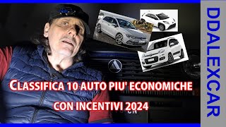 le 10 auto piu economiche con incentivi 2024 [upl. by Samohtnhoj]