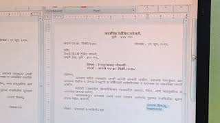 gcctbc marthi 30 wpm letter formatting computer typing by Kamlesh Bhad maza class [upl. by Gnof]