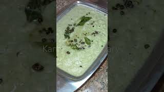 Green coconut Chutney  kanizfatimasdiary shortsvideo recipe viralreels food [upl. by Arahd835]