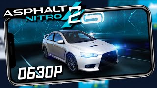 Asphalt Nitro 2  Обзор Идеальный Асфальт для мобилы android [upl. by Akere]