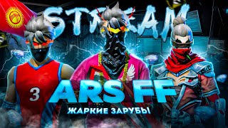 ABSOLUTE vs WEST STAR  AVENGERS vs WEST STAR  ПРОВЕРКИ В SKY TIME 30s [upl. by Petronilla]