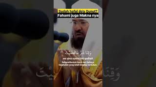 Doa Qunut Syeihk Sudais [upl. by Alex830]