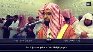 Nasser Al Qatami İsra suresi [upl. by Htaek]