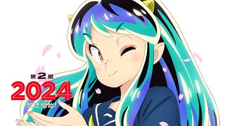 Urusei yatsura 2022 op 3 full Lockon by MAISONdes [upl. by Nahsez]