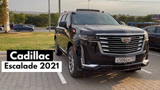 САМЫЙ ТОПОВЫЙ CADILLAC ESCALADE 2021 УЖЕ В РОССИИ [upl. by Hassi54]