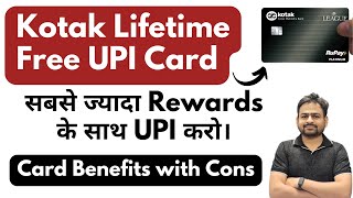 Kotak League Rupay Credit Card Benefits Apply  Kotak UPI Rupay Credit Card  Kotak League Rupay [upl. by Eltsirk834]