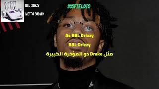 Metro Boomin  BBL Drizzy Drake Diss Type Beat مترجمة للعربية [upl. by Hoffarth]