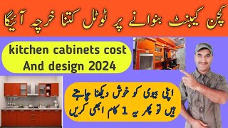 kitchen cabinets cost  kitchen cabinets price  kitchen design ideas  ZsTraders [upl. by Duff383]