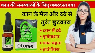 Otorex  soliwax  Clinwax  Clearwax ear drops  Hard ear wax cleaner कान में मैल और दर्द की दवा [upl. by Hynes]