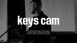 KEYS CAM from The New Testament Church  Inear mix  vol 1 [upl. by Aridnere419]