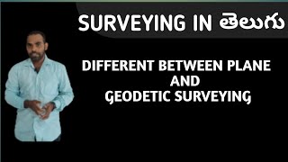 Different between plane surveying and geodetic surveying in telugu [upl. by Mimi]