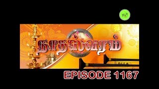 NATHASWARAMTAMIL SERIALEPISODE 1167 [upl. by Bello845]