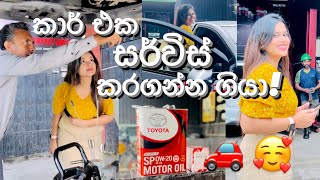 CAR එක SERVICE කරගන්න ගියා🚗🥰 miniVlog [upl. by Ahseinet]