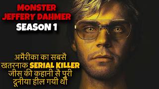 MONSTER JEFFREY DAHMER Explained in hindi  Movie Ending  SEASON 1 Crime Lyle and Erik Menéndez [upl. by Ennirak883]