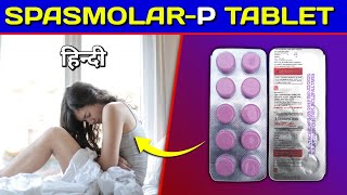 SpasmolarP Tablet  Dicyclomine amp Paracetamol Tablets review in Hindi  by Mt discuss [upl. by Oilicec734]