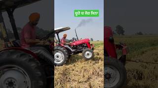 Massey da zor🔥🚜🌾🌾🌾farming [upl. by Weinstein]