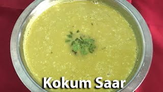 Kokum Saar Recipe  Kokum Rasam Recipe [upl. by Hsot462]