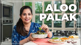 Aloo Palak Recipe I Saag Aloo I आलू पालक की सब्जी I Pankaj Bhadouria [upl. by Plate]