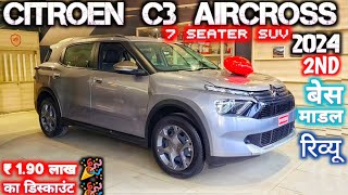 CITROEN C3 AIRCROSS 2024 PLUS 7 SEATER REVIEW  HEAVY DISCOUNT OFFERS NarrusAutovlogs [upl. by Gusti210]