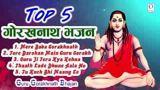 New Top 5 Guru Gorakhnath Bhajan  Gorakhnath Bhajan [upl. by Adiene83]