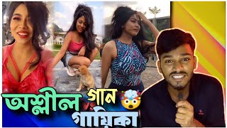 Xefer এর পর্ন গান🥵Xefer New Cringe Song Xefer Roast VideoHASIBULSpicy Song Roast🥵 [upl. by Aber448]