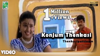 Konjum Thenkasi Official Video  Full HD  Thenkasi Pattinam  Sarathkumar  Samyuktha Varma [upl. by Reger]