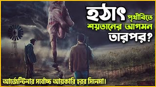 ২০২৩ সালের সেরা হরর সিনেমা 😮 Movie Explained In Bangla  RPG [upl. by Drofwarc]