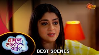 Badal Sesher Pakhi  Best Scene  16 Apr 2024  Full Ep FREE on Sun NXT  Sun Bangla [upl. by Cleodell]