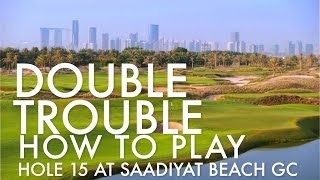 Pro Tip How to play Hole 15 at Saadiyat Beach Golf Club [upl. by Aisac]