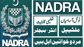 NADRA Latest Jobs Apply Online 2024  New Govt Jobs in Pakistan Apply Online [upl. by Zoba463]