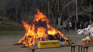 とんど祭り（どんど焼き） 吉備津彦神社 20170114 DONDO MATSURI JAPAN [upl. by Won756]