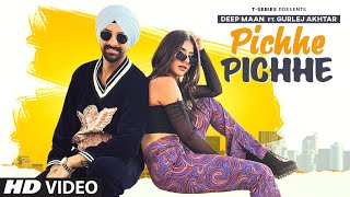 PICHHE PICHHE DEEP MAAN OFFICIAL VIDEO  GURLEJ AKHTAR  New Punjabi Song 2022  TSeries [upl. by Aelgna]