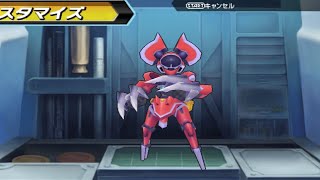 Danball Senki W LBX Minerva [upl. by Cassil78]