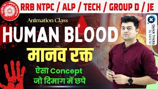 RRB NTPCALPTechGroup DJE Science Human Blood Best Concept Railway Science by Harish sir [upl. by Naeerb]