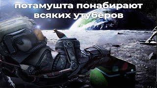 АТАКА ПЕЛЬМЕНЕЙ  STALCRAFT MONTAGE [upl. by Afinom]