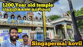 நெற்றிக்கண் நரசிம்மர்  1200 Year old  Padalathri Narasimhar Perumal Temple  Singaperumal Koil [upl. by Aisnetroh]