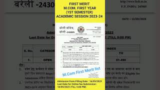 Bareilly College Bareilly  MCom First Merit list 202223 bareillycollege meritlist [upl. by Halverson]