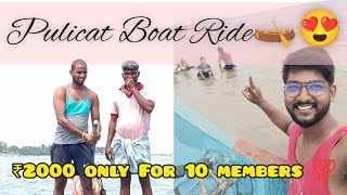 Pulicat Lake Boating 😍 Palaverkadu 🏖Beach ₹2000 Onlyunlimited hours💯 summasuthurom pulicat [upl. by Son584]