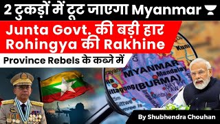 Myanmar Rebels Arakan Army Claim Control Of Town Deny Targeting Rohingya  Shubhendra Singh Sir [upl. by Citarella]