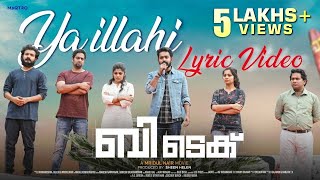 BTech  Ya Illahi Lyric video  Asif Ali  Rahul Raj  Mridul Nair  Maqtro [upl. by Laekcim963]