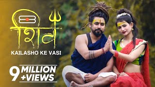 Bholenath Song  Shiv Kailasho Ke Vasi  Shankar Sankat Harna  New Song 2022  Shekhar Jaiswal [upl. by Atikel]