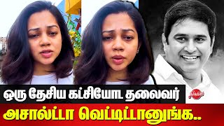 ஒரு தேசிய கட்சியோட தலைவர்அசால்ட்டா வெட்டிட்டானுங்க Anitha Sampath about BSP Leader Armstrong [upl. by Ludovick]